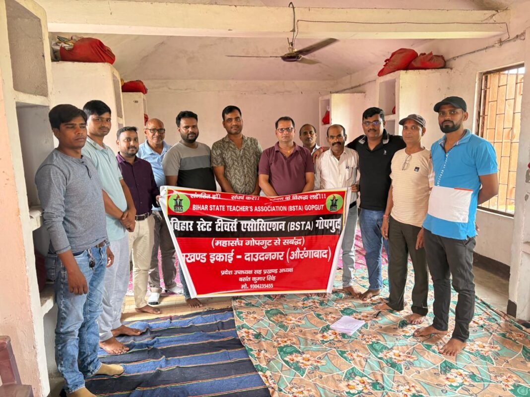 3 अगस्त को पटना के IMA हॉल में होगा सम्मेलन, अधिक संख्या में पहुंचे शिक्षक- बसंत कुमार सिंह