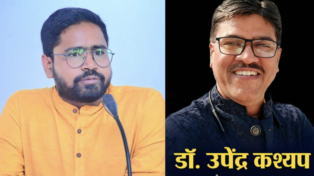 ऐतिहासिक जिउतिया पर्व को राजकीय दर्जा, लोकसंस्कृति के संरक्षण में उपेंद्र कश्यप का अधिकाधिक योगदान